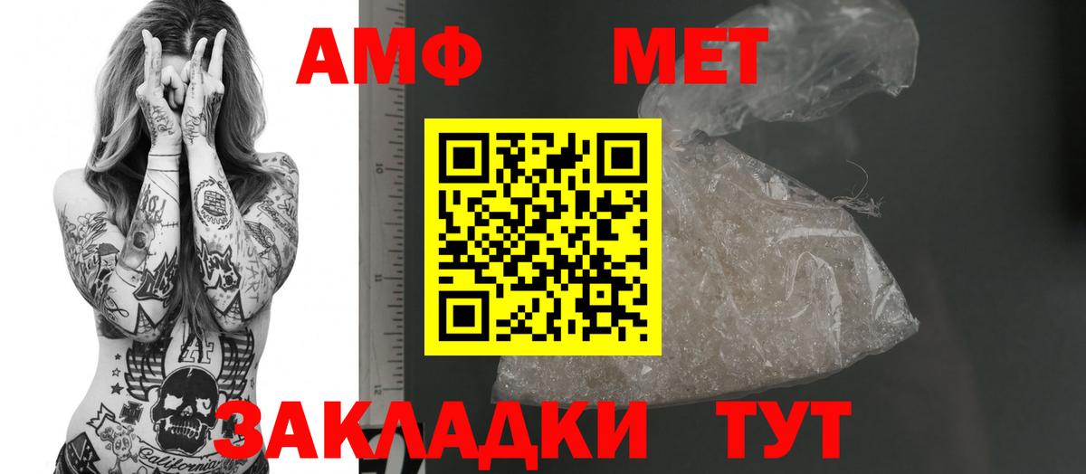 Каспийск  АМФЕТАМИН 97%  АМФЕТАМИН  Вход с VPN 