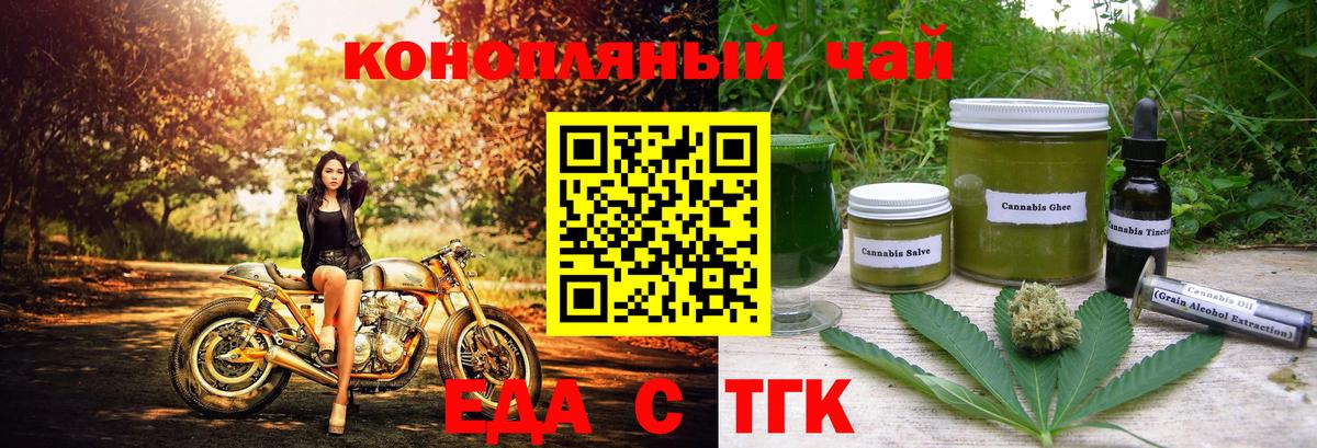 Canna-Cookies конопля  Вход с VPN  Каспийск 