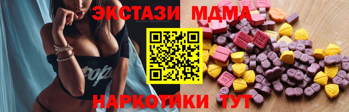 Экстази DUBAI  Экстази круглые  Вход с VPN  хочу   Каспийск 