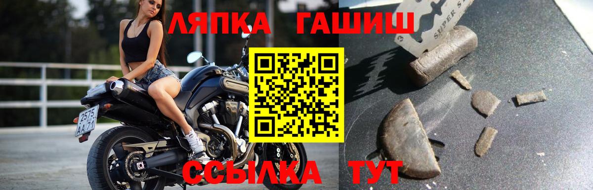 ГАШИШ VHQ Каспийск