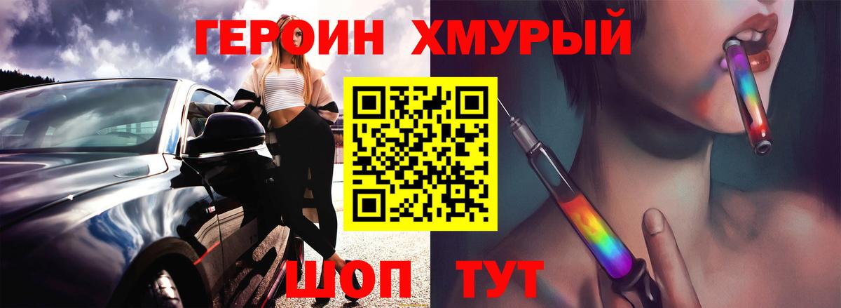 Каспийск  Героин гречка  Вход с VPN 