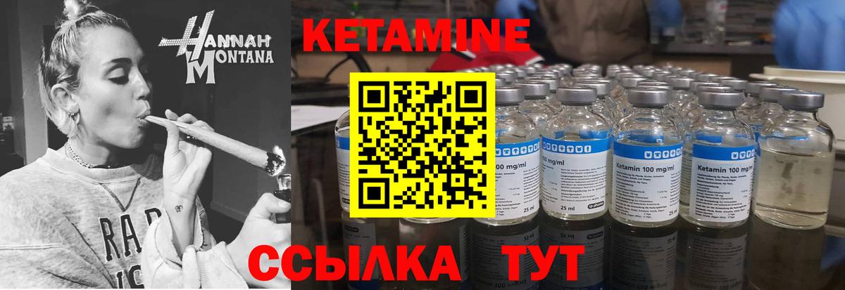blacksprut маркетплейс  Кетамин VHQ  Вход с VPN  КЕТАМИН VHQ  Каспийск 
