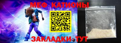мдма Кинель