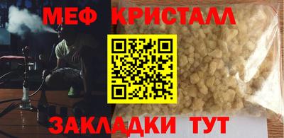 мдма Кинель