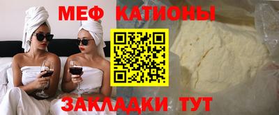 мдма Кинель