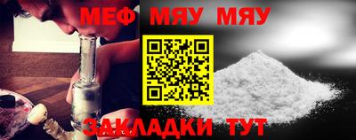 мдма Кинель