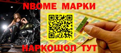 мдма Кинель