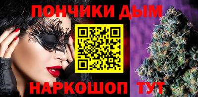 мдма Кинель
