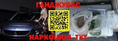 мдма Кинель