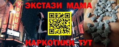 мдма Кинель
