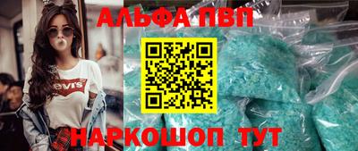 apvp Кингисепп
