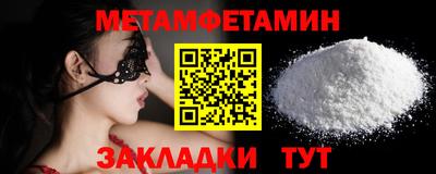 мдма Кинель