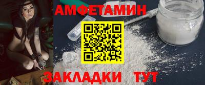 мдма Кинель