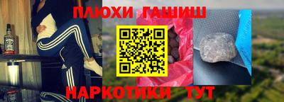 мдма Кинель