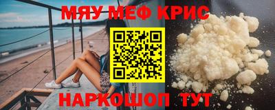 мдма Кинель