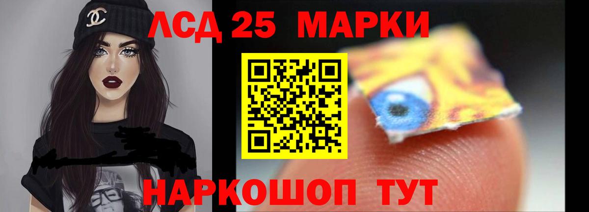 Лсд 25 экстази кислота  ЛСД экстази ecstasy  Каспийск  Лсд 25 экстази  блэк спрут маркетплейс  Вход с VPN 