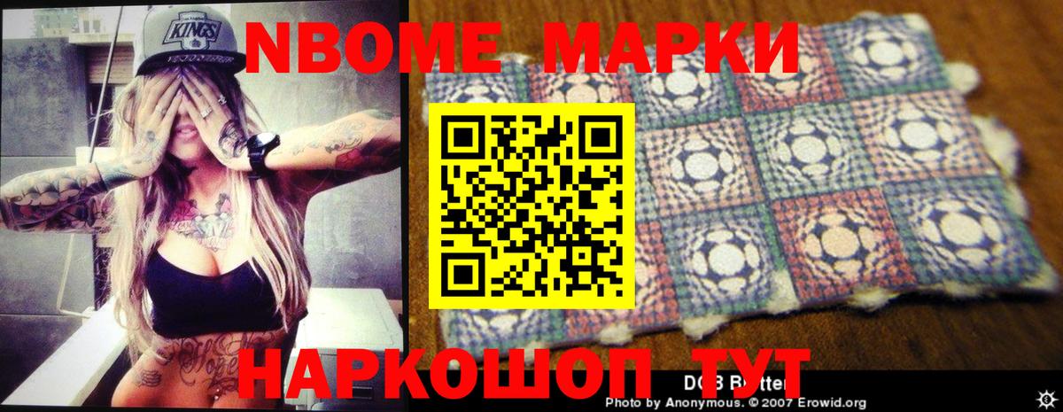 LSD-25 экстази кислота Каспийск