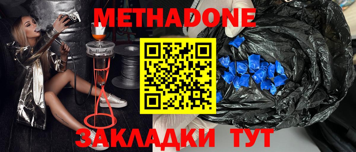 ЭКСТАЗИ  ГАШ  КОКАИН  Гашиш  Каспийск  Меф МЯУ МЯУ кристаллы  Вход с VPN  Лсд 25 