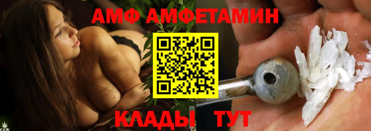 Каспийск  Метамфетамин витя  Первитин  Вход с VPN  Метамфетамин витя 