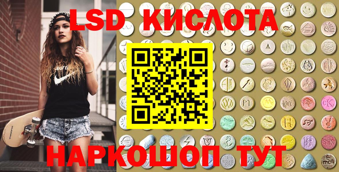 Каспийск  Наркотические марки 1500мкг  Вход с VPN 
