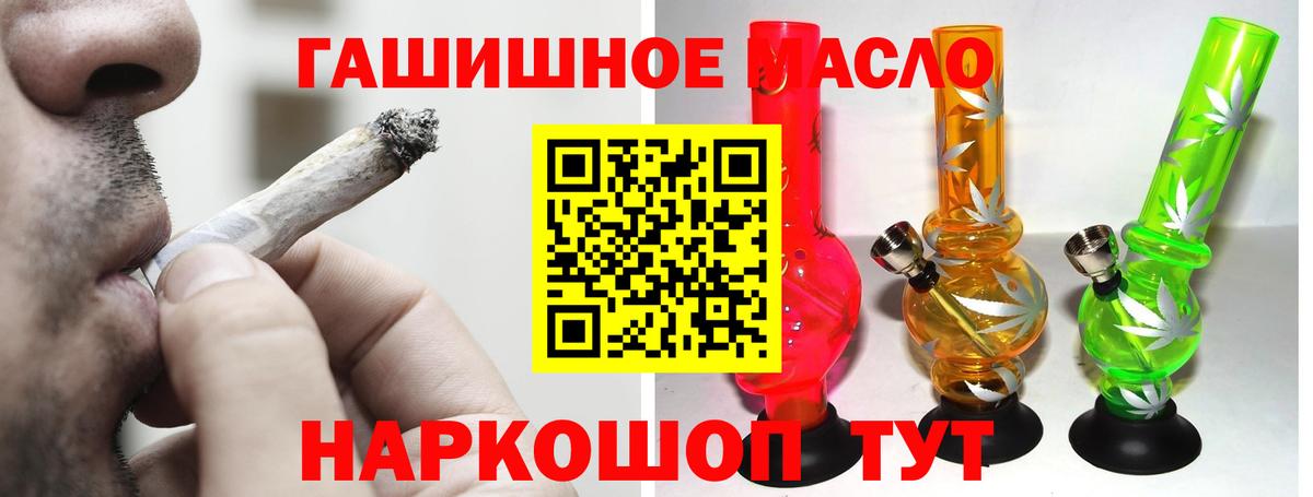 Дистиллят ТГК жижа Каспийск