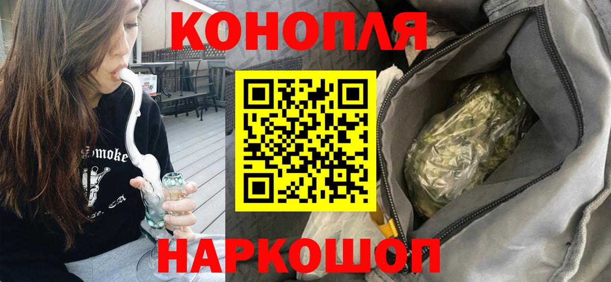 Каспийск  Шишки марихуана VHQ  Вход с VPN  МАРИХУАНА марихуана 