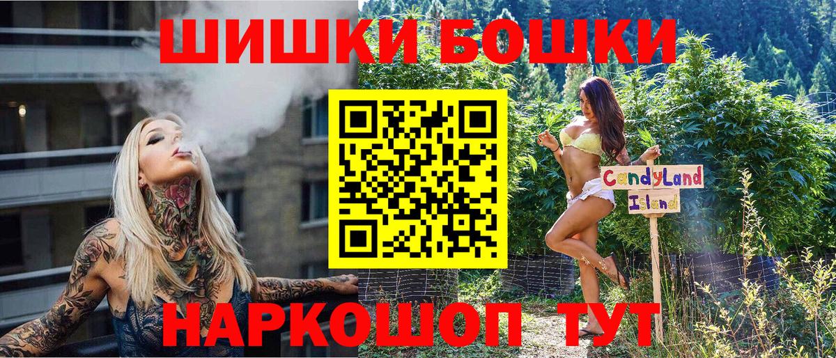 Бошки марихуана Ganja Каспийск